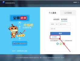 可重置账号验证什么意思