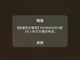短信验证码收到的太慢怎么办呢