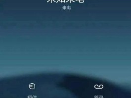 虚拟手机号码和普通号码的区别