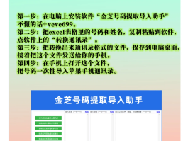 接码的手机号能打通吗怎么打