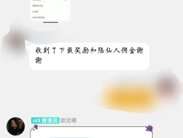 抖音接码小号怎么申请