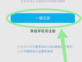 账号验证码登录怎么弄