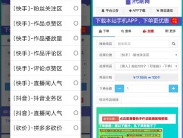 接码平台违法