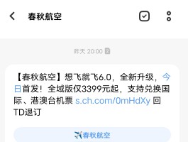 国际短信接收多少钱一条