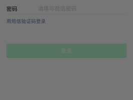 注册账号怎么弄手机号新用户呢微信