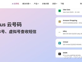 免费虚拟手机号收取验证码平台是真的吗