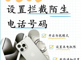 临时手机号接电话怎么接的