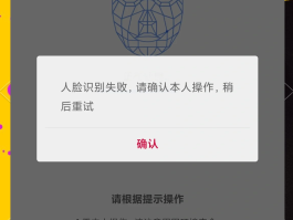手机验证码不会自动弹出