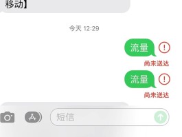 手机号收不到任何短信验证码怎么回事呢苹果