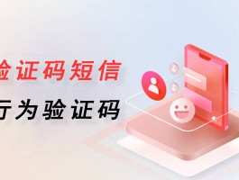美国手机号短信验证码平台哪个好用一点