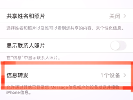 如何虚拟手机号接收短信信息