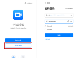 云手机短信验证码