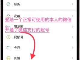 账号验证失败怎么回事儿啊怎么解决