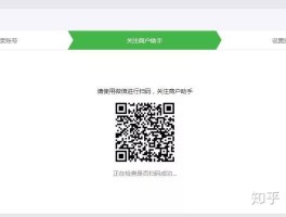 免费短信验证码怎么获取微信账号