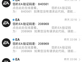 美国手机验证码短信平台