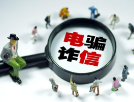 临时号码接收短信验证码是什么样的啊