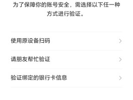手机验证码怎样自动填上呢