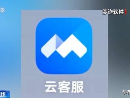 阿里云短信服务sdk