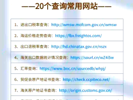 关于美国号码验证码接收平台是什么软件啊的信息