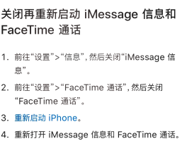 短信激活不成功怎么办呀怎么解决