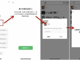 账号验证重置什么意思啊怎么办