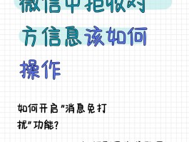 怎么不接收短信消息提示内容