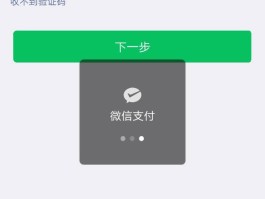 终于知道验证码接收平台怎么使用了呢英文的简单介绍