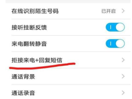 短信验证码接收不到是怎么回事呢苹果