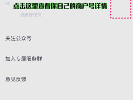 怎么弄一个临时手机号微信呢