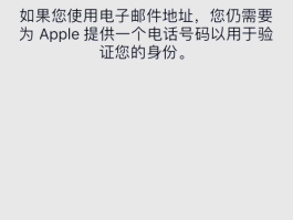 注册账号是指什么账号和密码