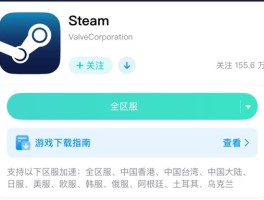 登录steam手机验证码收不到怎么办