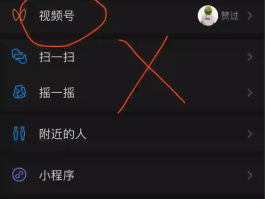 微信隐私小号怎么弄