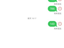短信验证码在哪里找才能找到苹果11手机的简单介绍