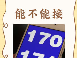 接码什么意思是什么