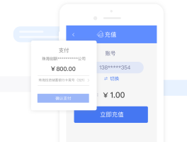 怎样使用免费短信验证码平台支付方式