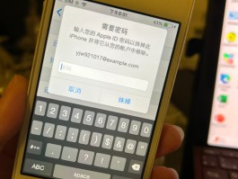 appleid手机验证码