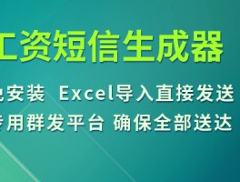 虚拟短信生成器安卓2020年最新版本免费