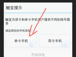 临时短信验证码怎么获取手机
