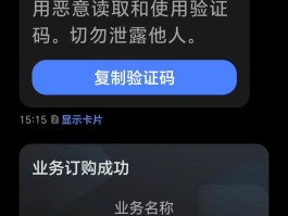 接收短信验证码收费吗是真的吗吗知乎