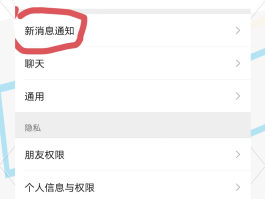 华为如何不接收短信验证码登录