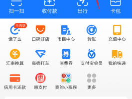 临时手机号码怎么申请健康码和行程码的