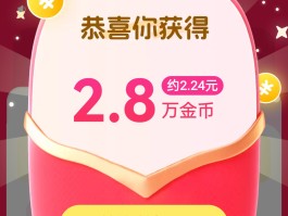近期薅羊毛活动