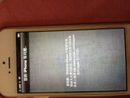 短信激活sim卡失败怎么办呢苹果11的简单介绍