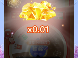 拼多多助力接单平台微信支付安全吗是真的吗