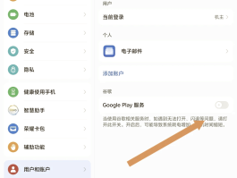 谷歌虚拟手机号注册账号是什么意思
