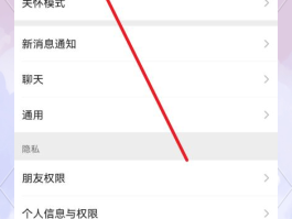 临时手机号怎么申请微信号码