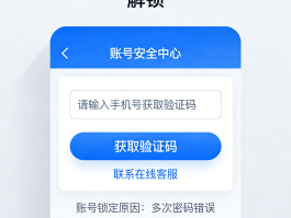 在线接码验证码接收平台
