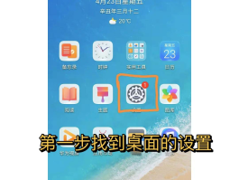华为手机验证码收不到通知