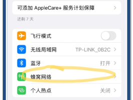 手机验证码怎么找苹果手机号的