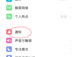 在线接收短信中国号码怎么设置的呢